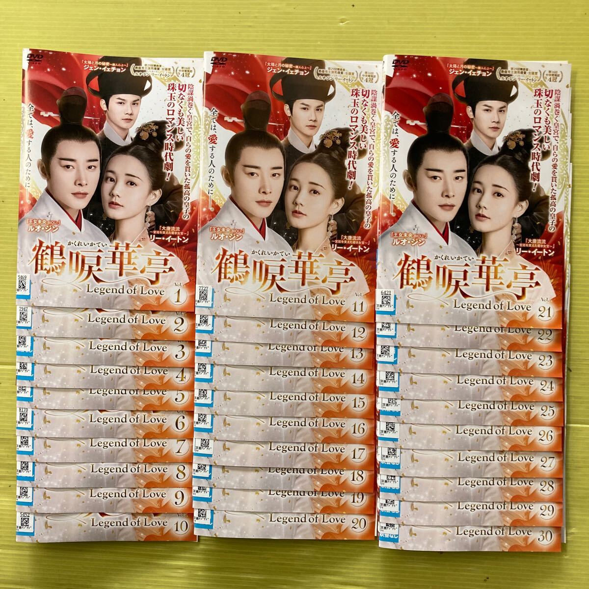 華