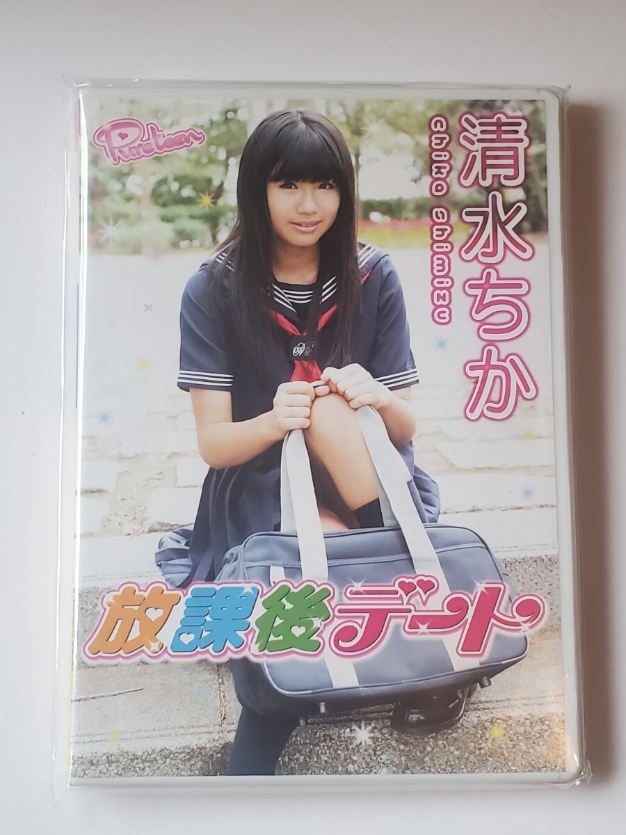 清水ちか DVD 「クラスのセンター!!! 7」 イメージクリエーター