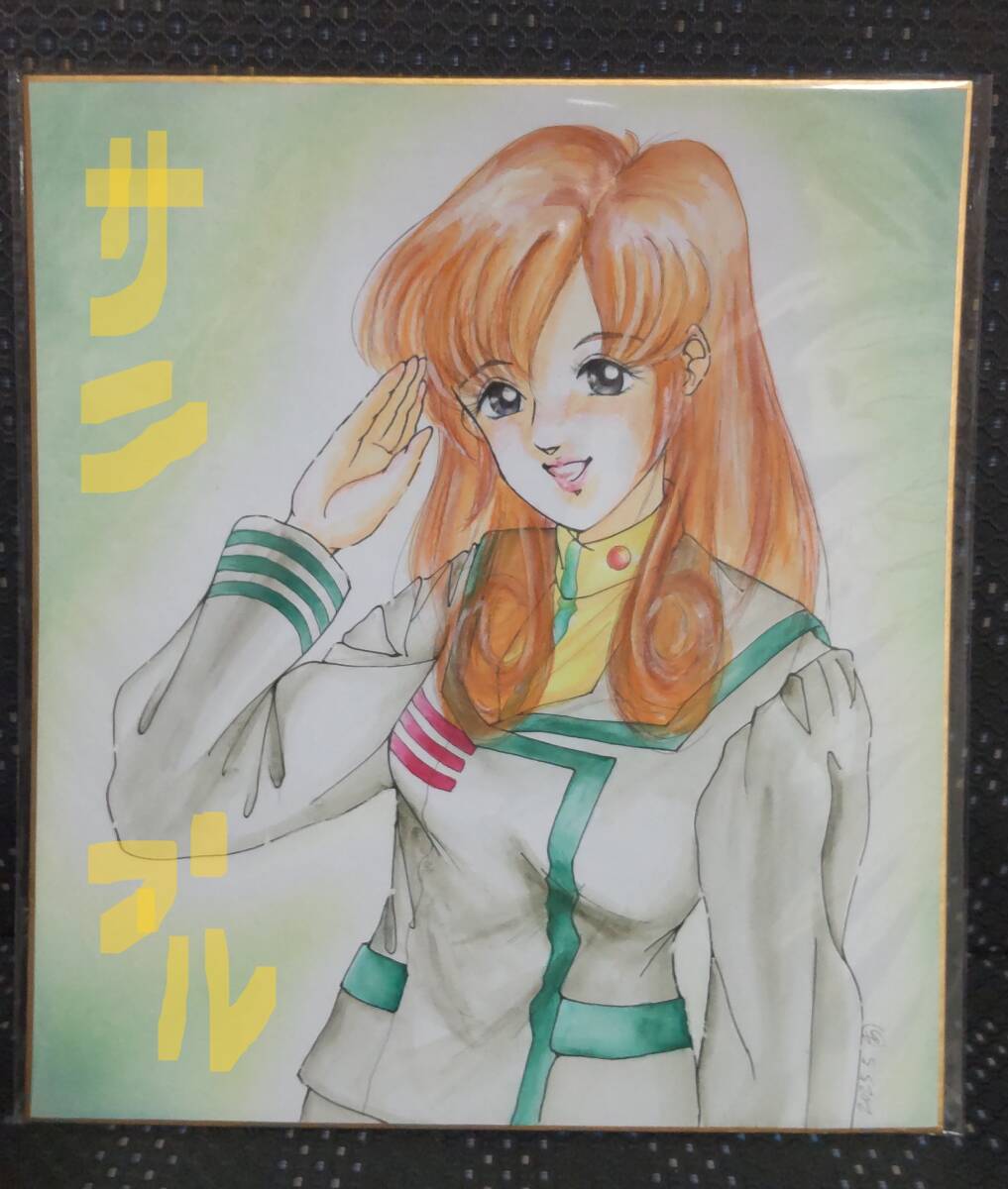 80年代 セル画【直筆動画】超時空要塞マクロス 一条輝 早瀬未沙