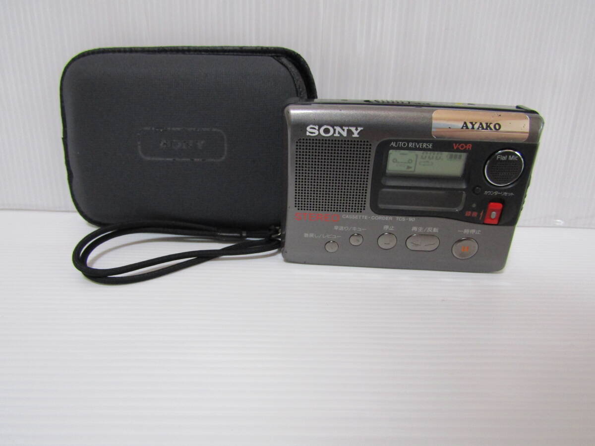 sony tcs-90