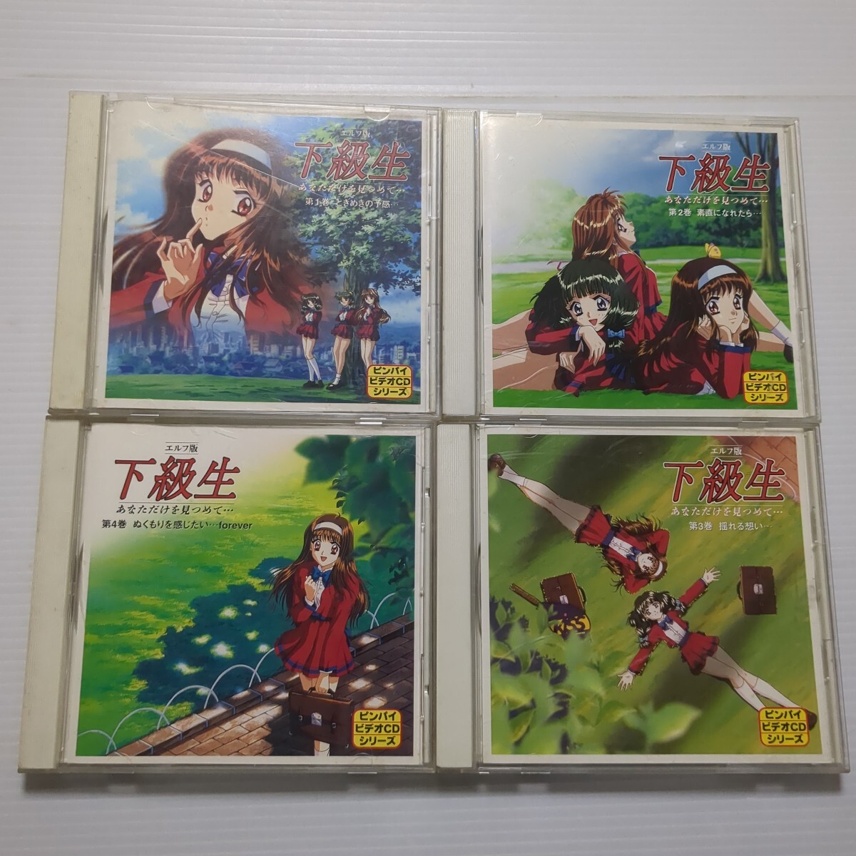 elf エルフ ゲーム 下級生 SPカード 4枚入り トレーディング