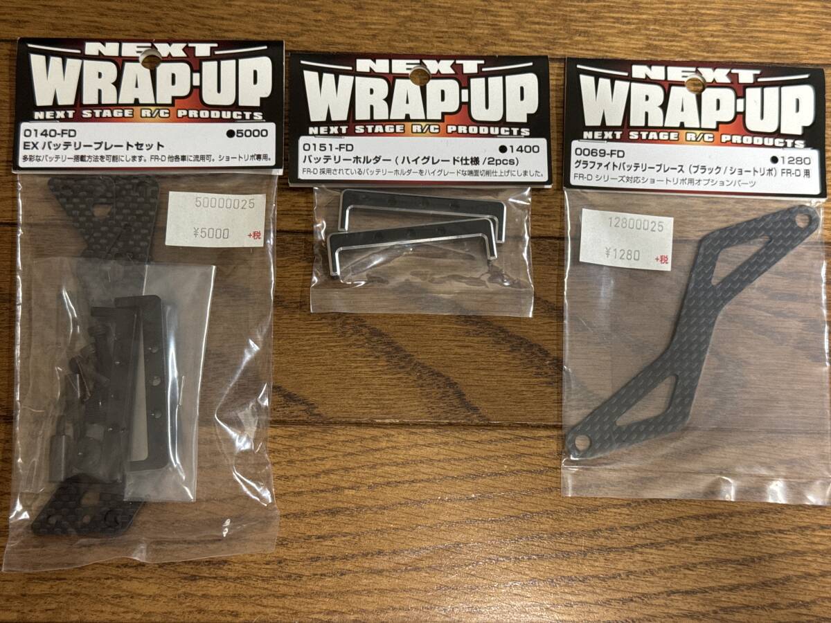 WRAP-UP Next ネルフフィスR リヤバルク中古品 WRAP-UP Next ネルフフィスR リヤバルク中古品 - メルカリ