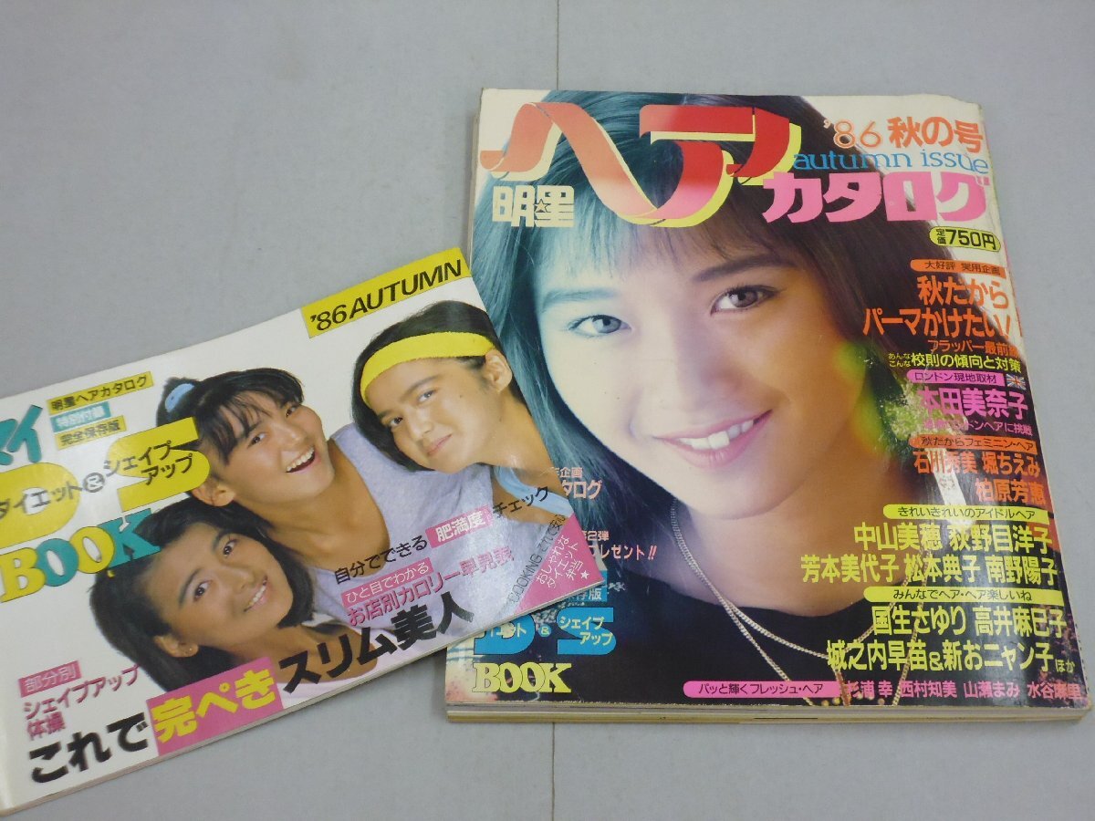 入手困難！明星メンズヘアカタログ86春号　キャデラック NEW BALANCE×JUNYA WATANABE MAN ローファーU1906LCD U1906LCD