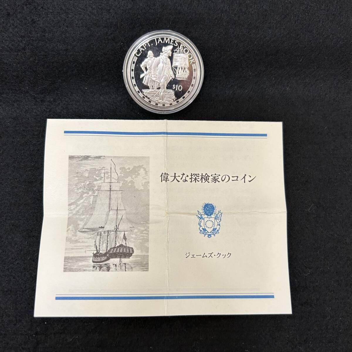 フランクリンミント　カスピアンタイガー銀貨 フランクリンミント カスピアンタイガー銀貨