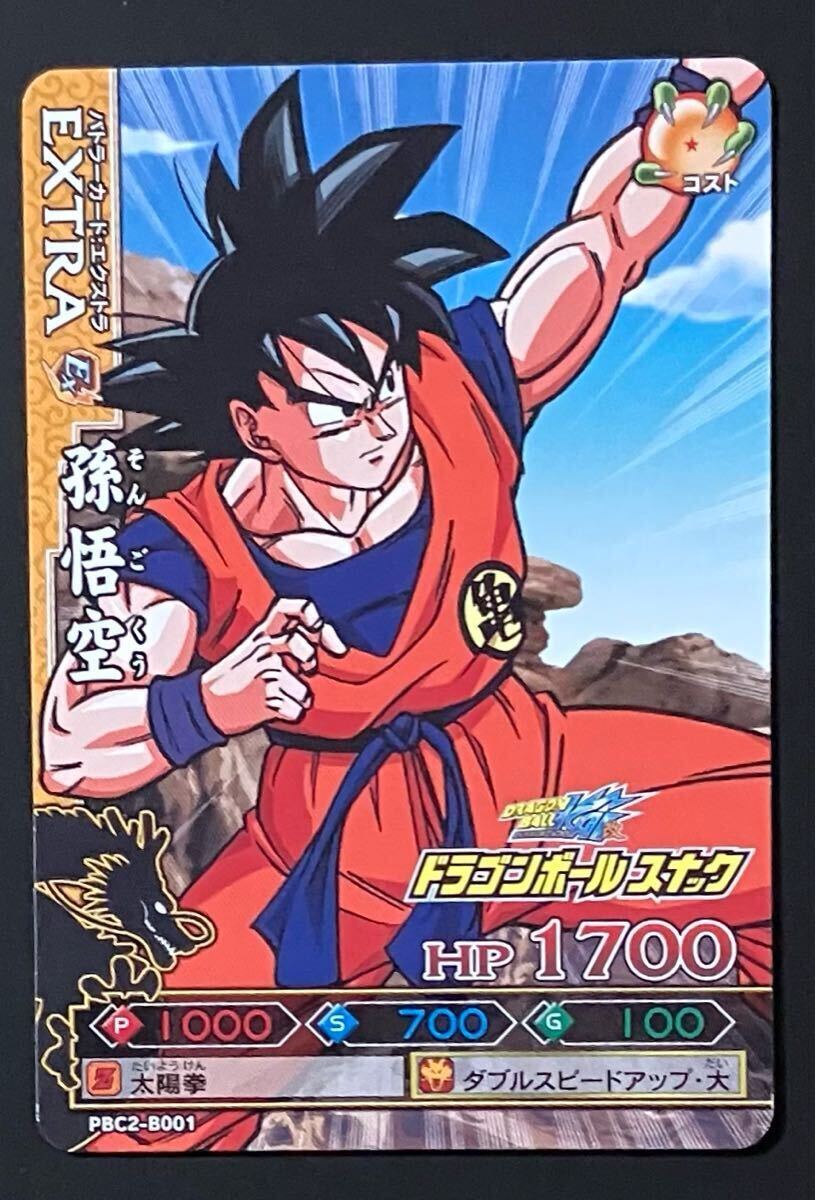ドラゴンバトラーズ SP-B008 ゴジータ SP-B007 ベジット | APPS