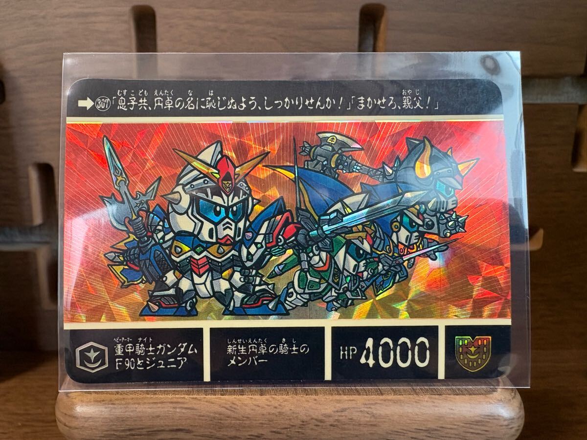 Yahoo!オークション -「騎士ガンダムf90jr」の落札相場・落札価格