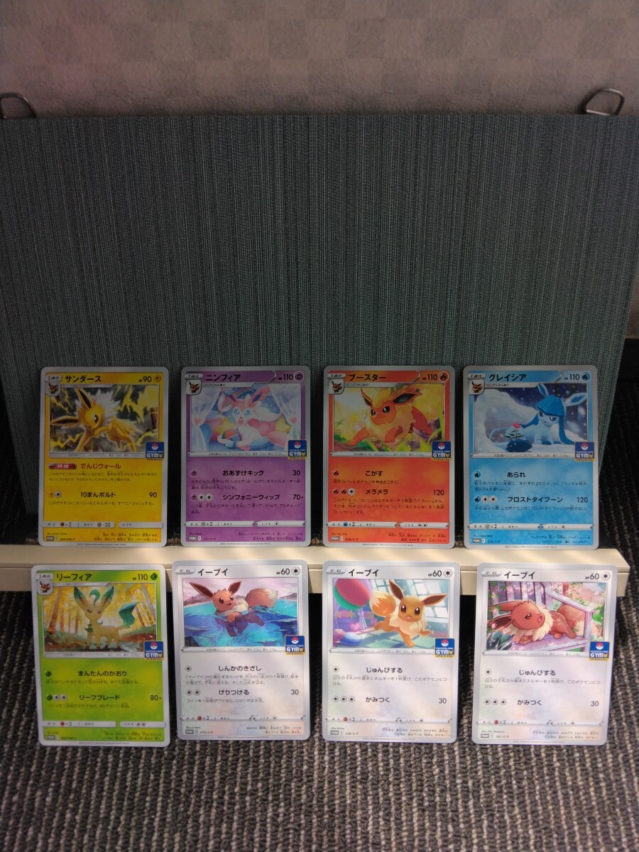 ポケモンカード ブイズ　英語版　プロモ まとめうり イーブイ 英語版ポケモンカード キラ プロモ - メルカリ