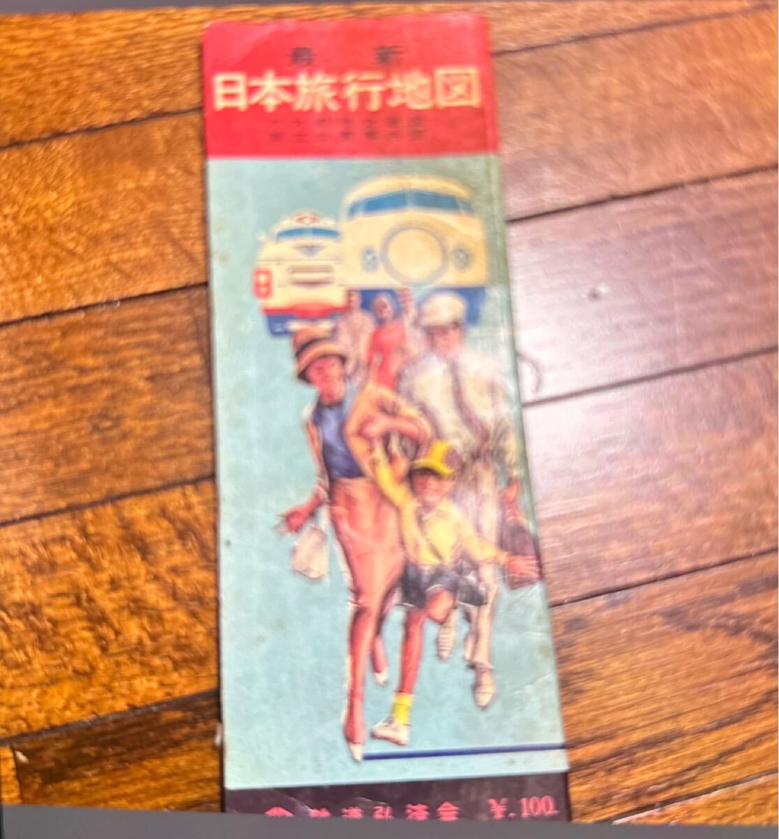 「最新南京地図」小山吉三著 至誠堂刊 昭和13年刊 1枚|古地図 戦前 中国 最新南京地図」小山吉三著 至誠堂刊 昭和13年刊 1枚|古地図 戦前