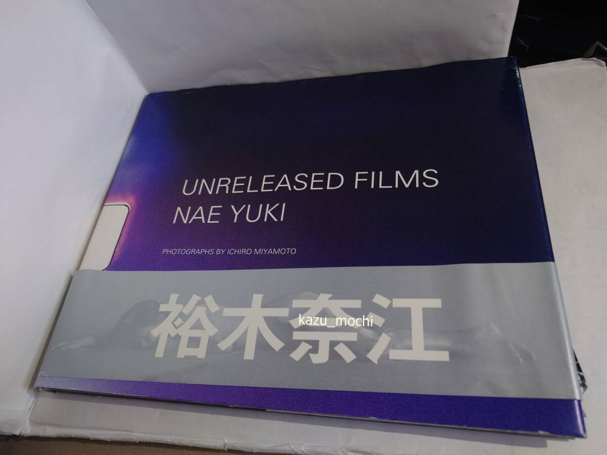 裕木奈江