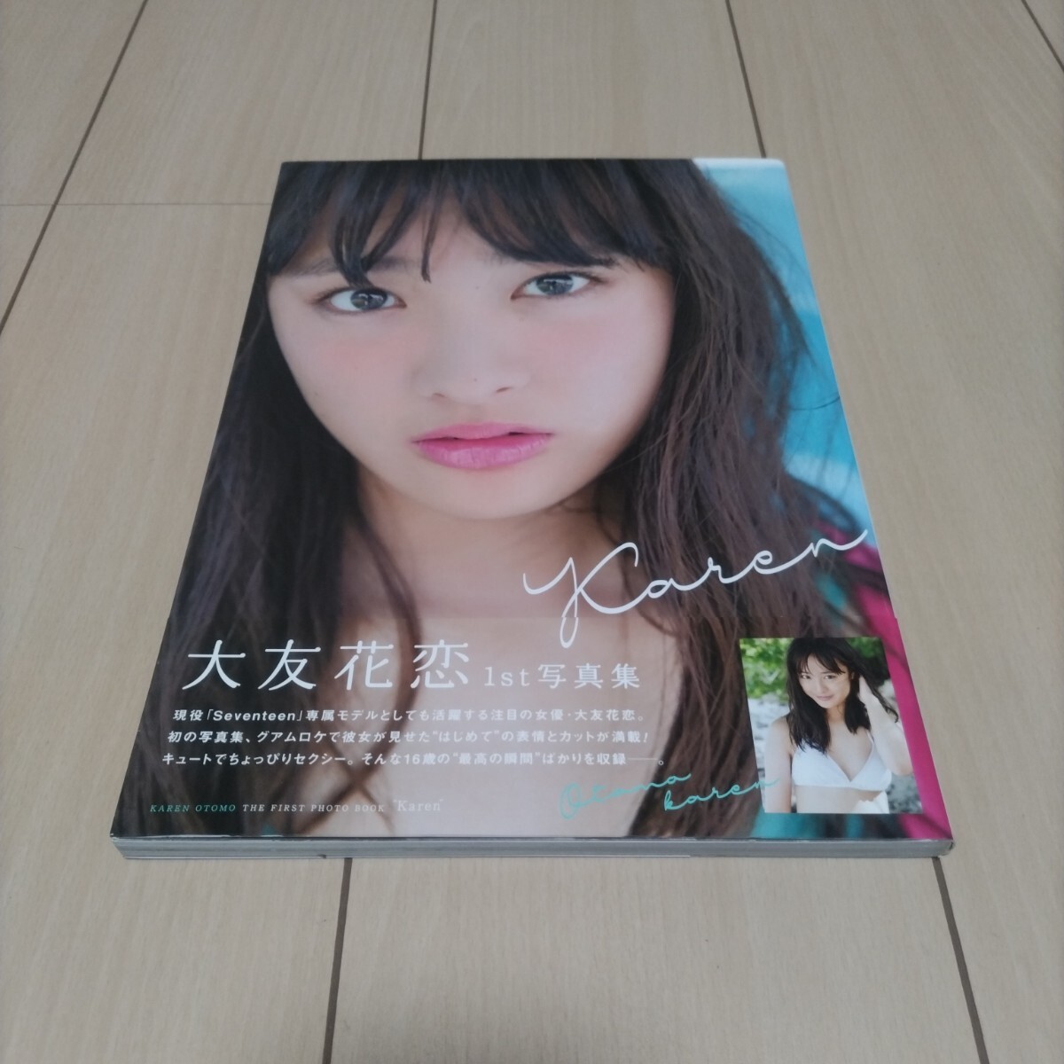 ▲限定１名様▲グラビア▲大友花恋▲切り抜きクリアブック3冊▲ △限定1名様△グラビア△大友花恋△切り抜きクリアブック3冊