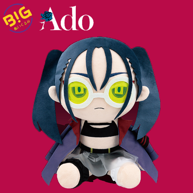 Ado ぬいぐるみ 約30cm ADOぬいぐるみ