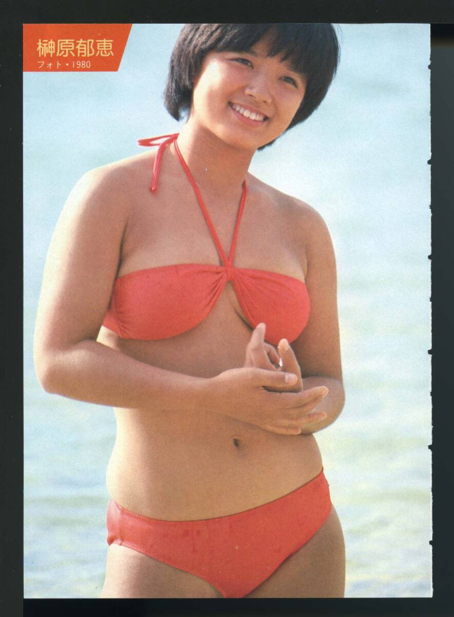 即購入可 送料込 山口百恵＆榊原郁恵 グラビア切り抜き 2025年最新】山口百恵 切り抜きの人気アイテム - メルカリ