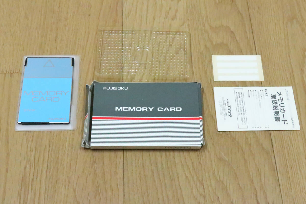 FUJISOKU（フジソク） メモリーカード JS 512G3-C-13 512KBYTE