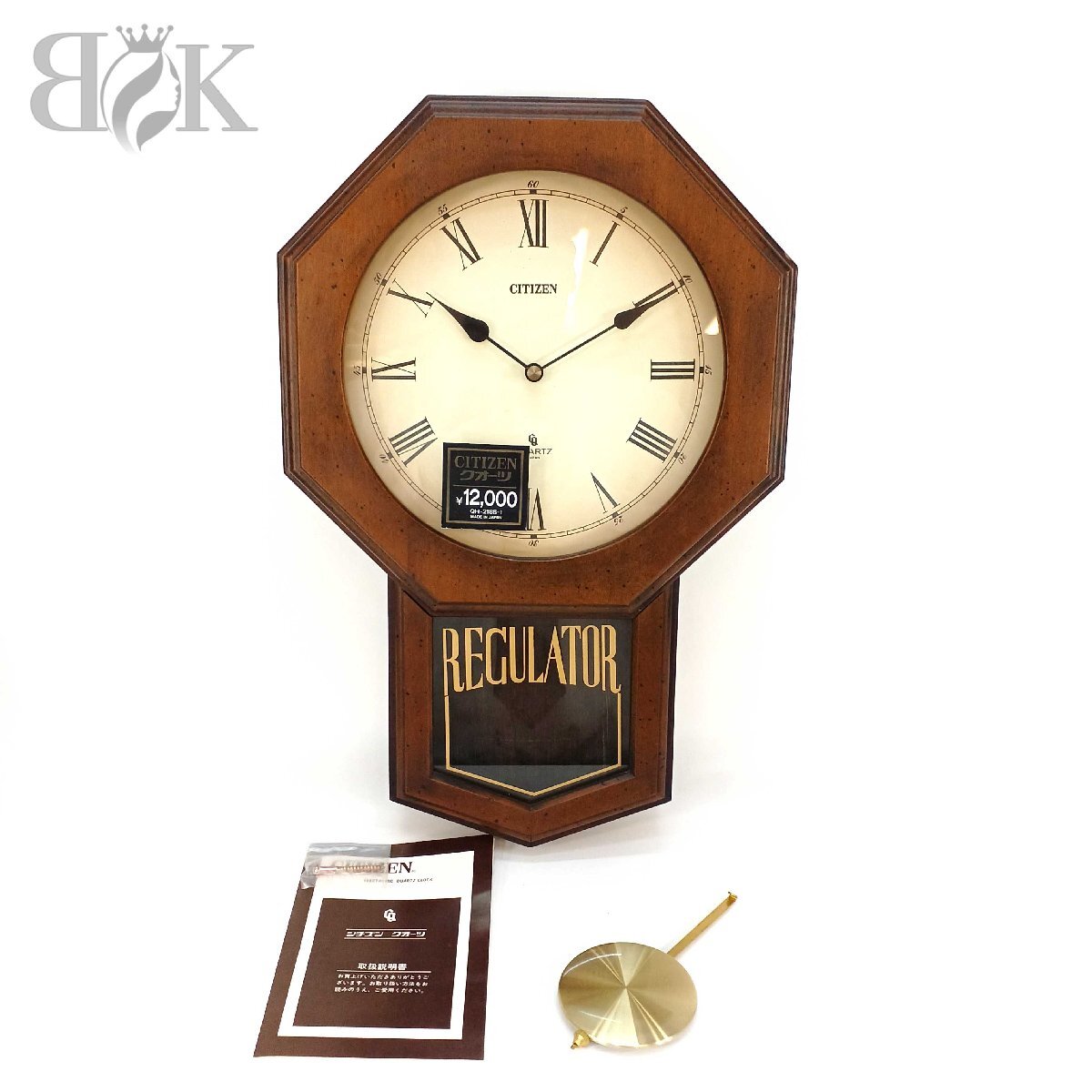 755561 シチズン QUARTZ 4RP605 振り子時計 ゴールド おしゃれ