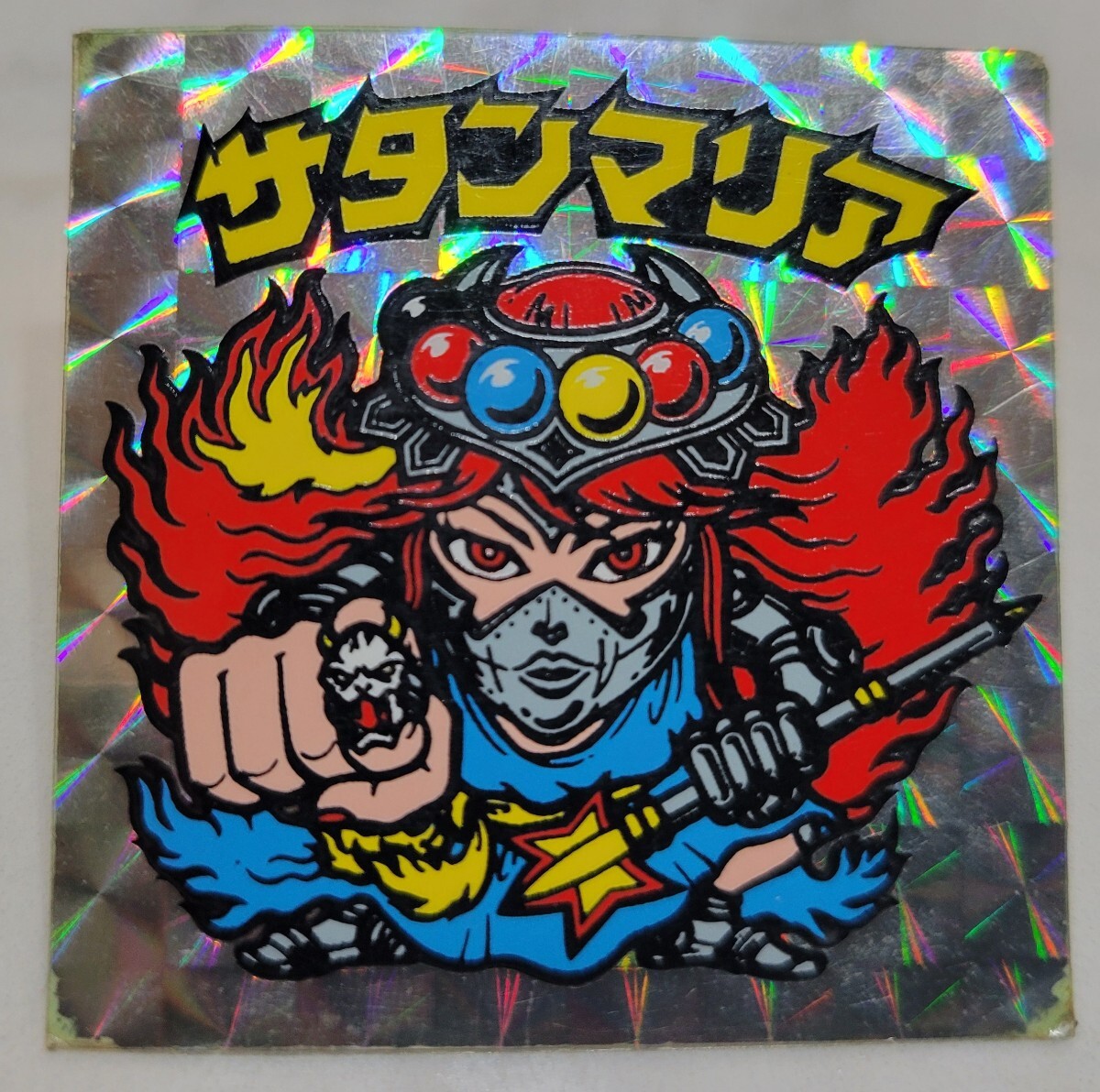 2枚セット　アルミパチ　サタンマリア　始祖ジュラ　ビックリマン Amazon.co.jp: 紅白ビックリマンチョコ シール 39th No.11 始祖