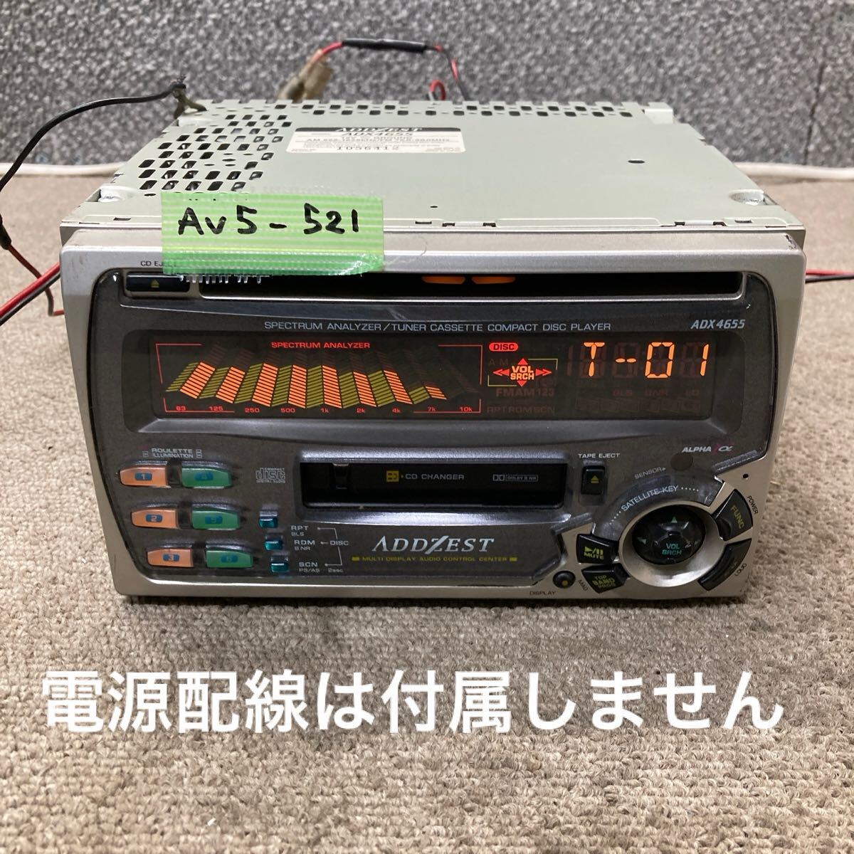 アゼスト、クラリオン