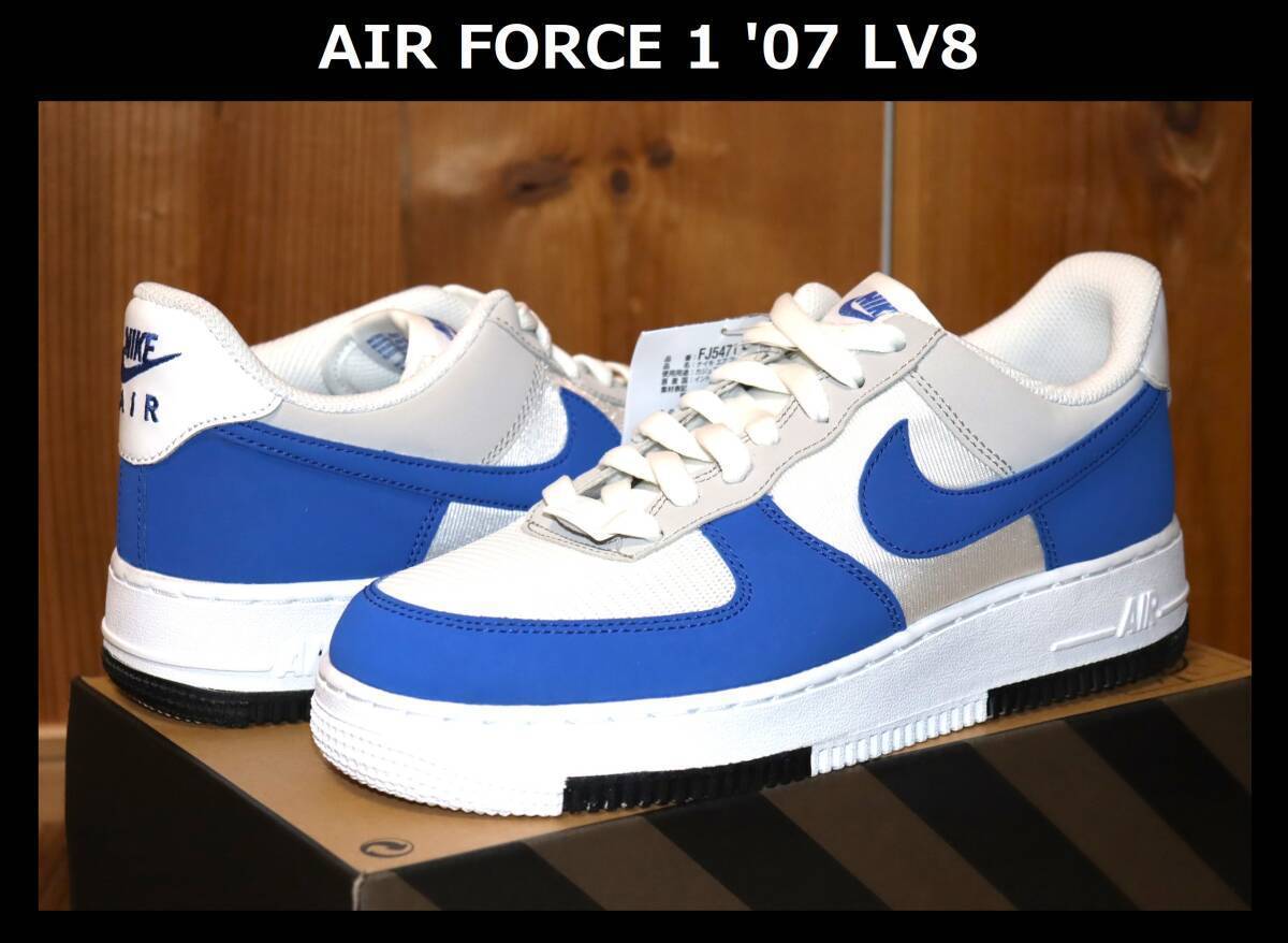 送料無料 即決】NIKE AIR FORCE 1 MID 