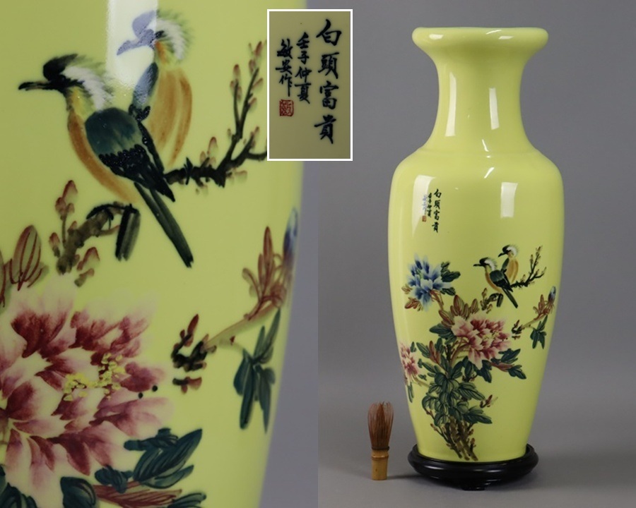 中華陶瓷