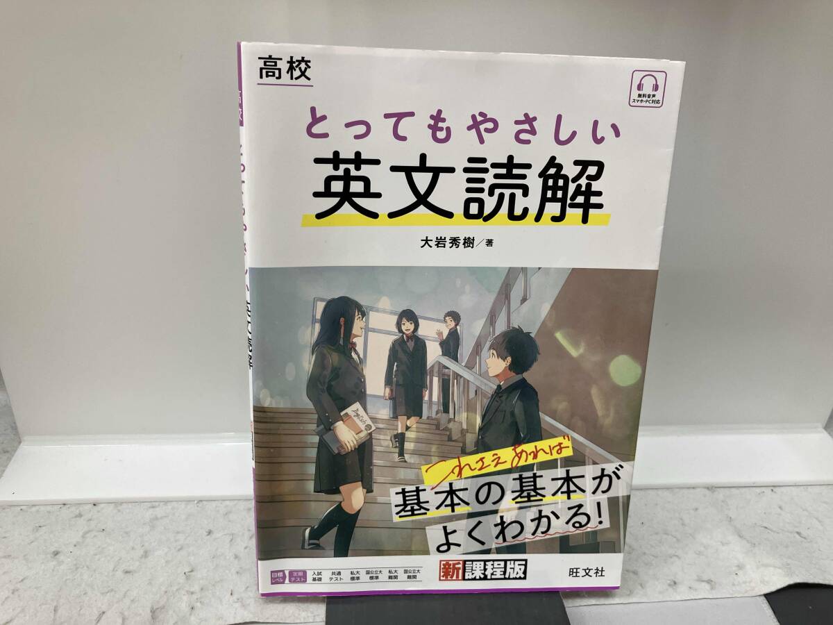 Amazon.co.jp: 大学受験 英単語 ココがねらわれる (大学受験
