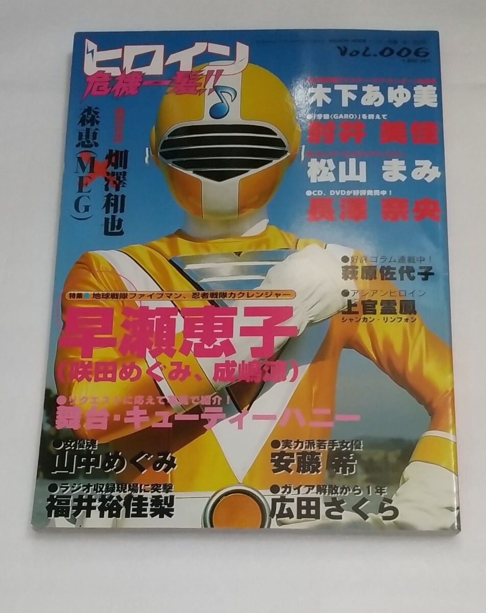 2025年最新】Yahoo!オークション -若林菜美子の中古品・新品・未