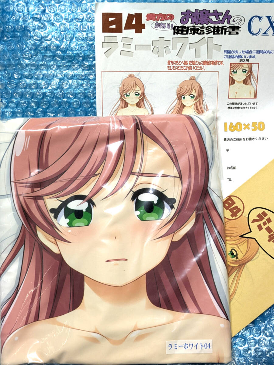 マークス 平木直利 けいおん！ 立花姫子抱き枕カバー マークス 【公式