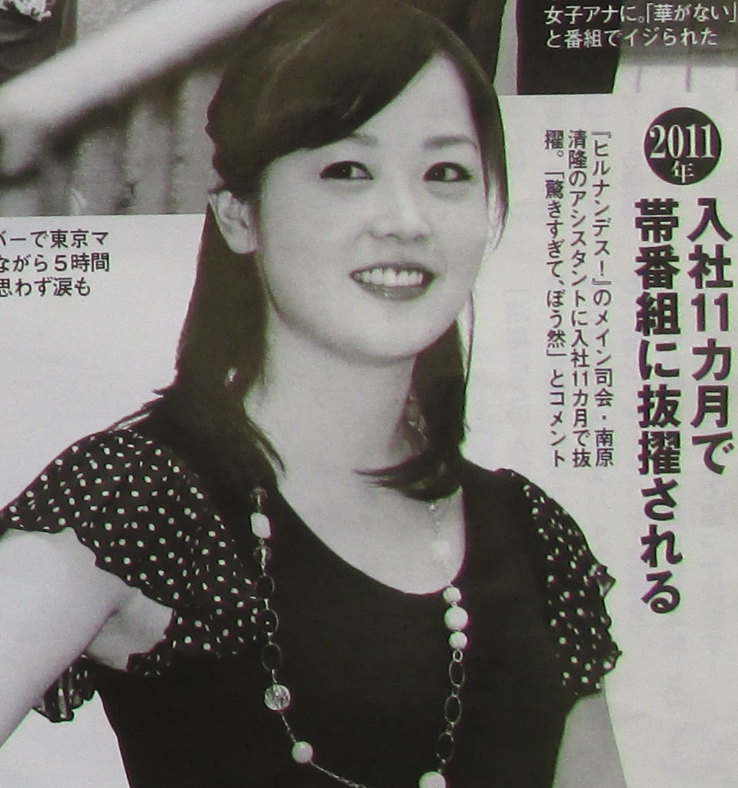 日本テレビアナウンサー 岩田絵里奈 直筆サイン色紙 女子アナ 水卜麻美 竹内由恵 日本テレビアナウンサー 岩田絵里奈 直筆サイン色紙 女子アナ 水
