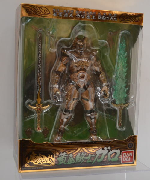 魔戒