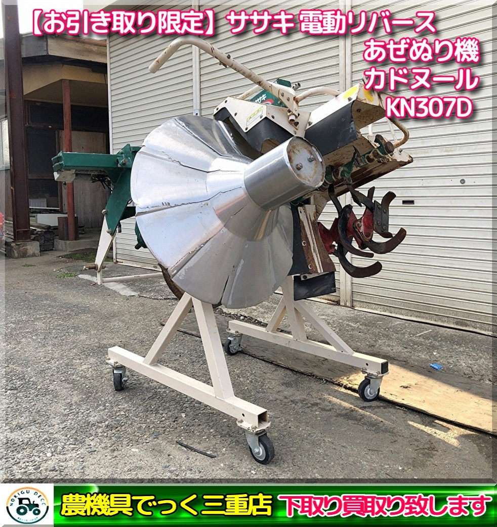 古い鉄瓶と風炉セット（灰付き）#893 古い鉄瓶と風炉セット（灰付き）#893