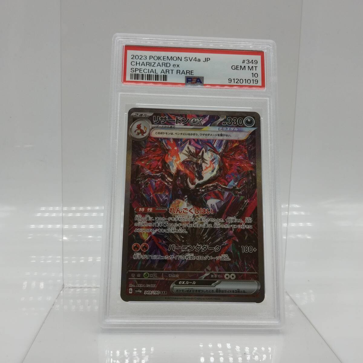 Pokemon Trading Cards: BGS/PSA/CSG GRADED Trading Cards | Buyee