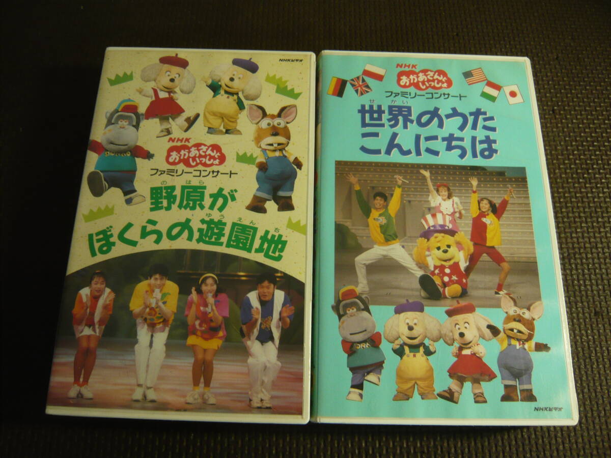 中古】 NHKおもいっきり中学時代 2/テイアイエス/兵藤ゆきの