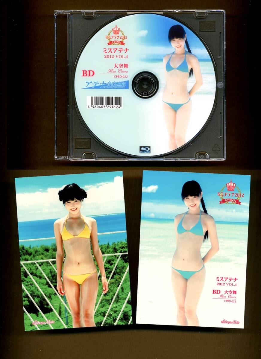 大空舞 BD 大空舞 Blu-ray BD
