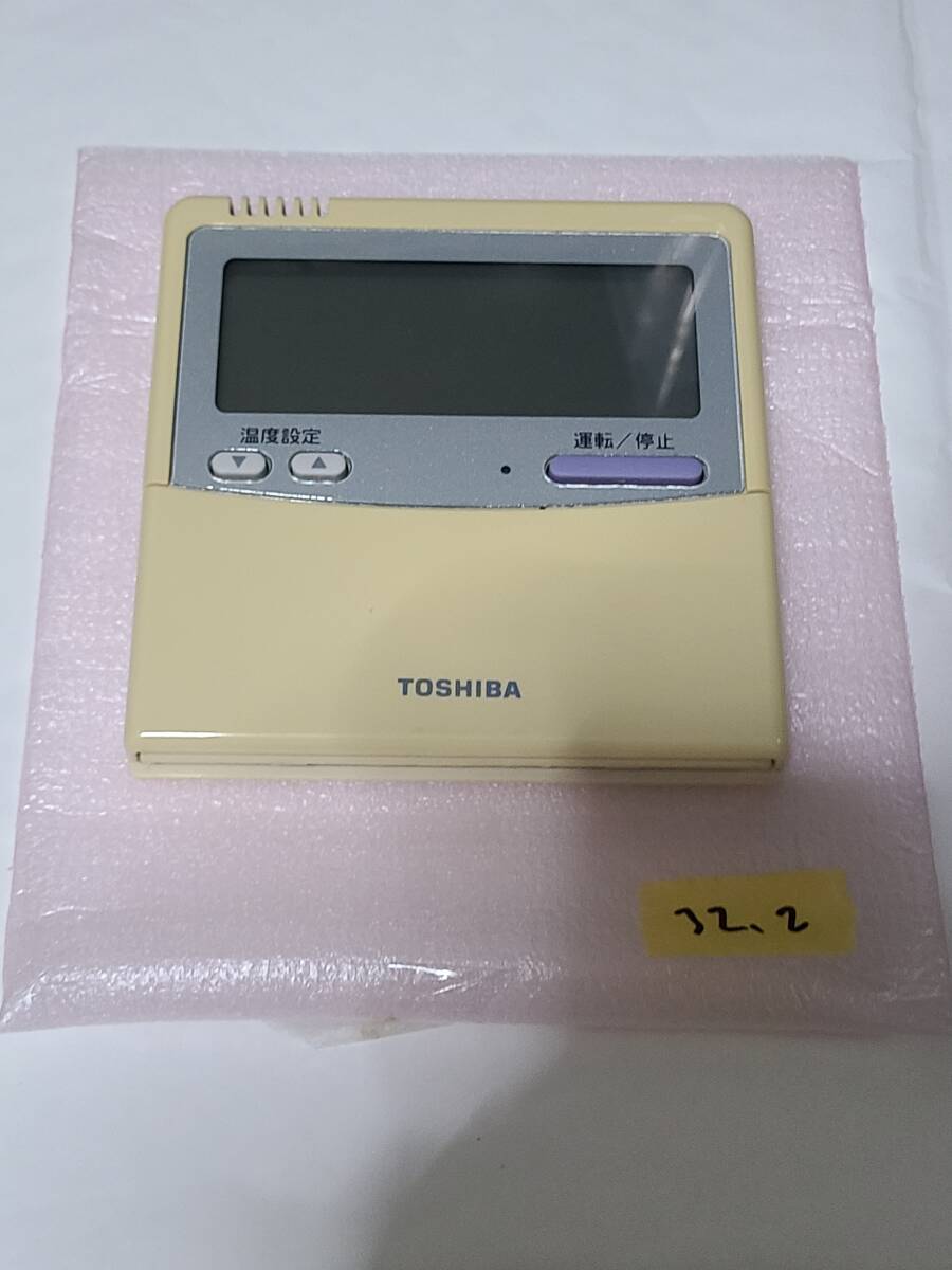 A1947 TOSHIBA エアコン用リモコン RBC-AMS52 2488 東芝 トウシバ RBC-AMS52 業務 エアコン リモコン｜Yahoo