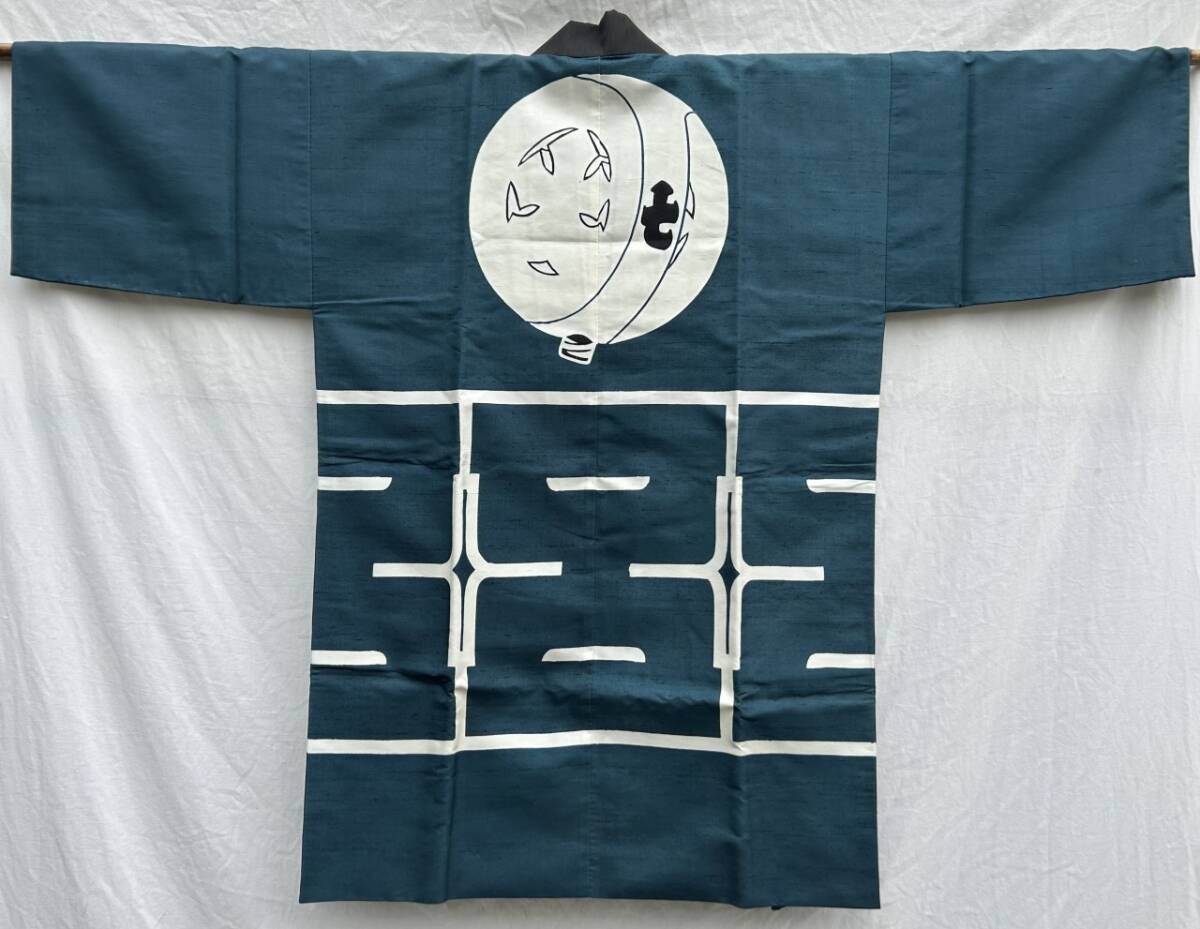「火消刺子袢纏 - 桑田コレクション」1998年 初版 京都書院 桑田コレクション 火消刺子袢纏 1998年 京都書院 定価4,800円