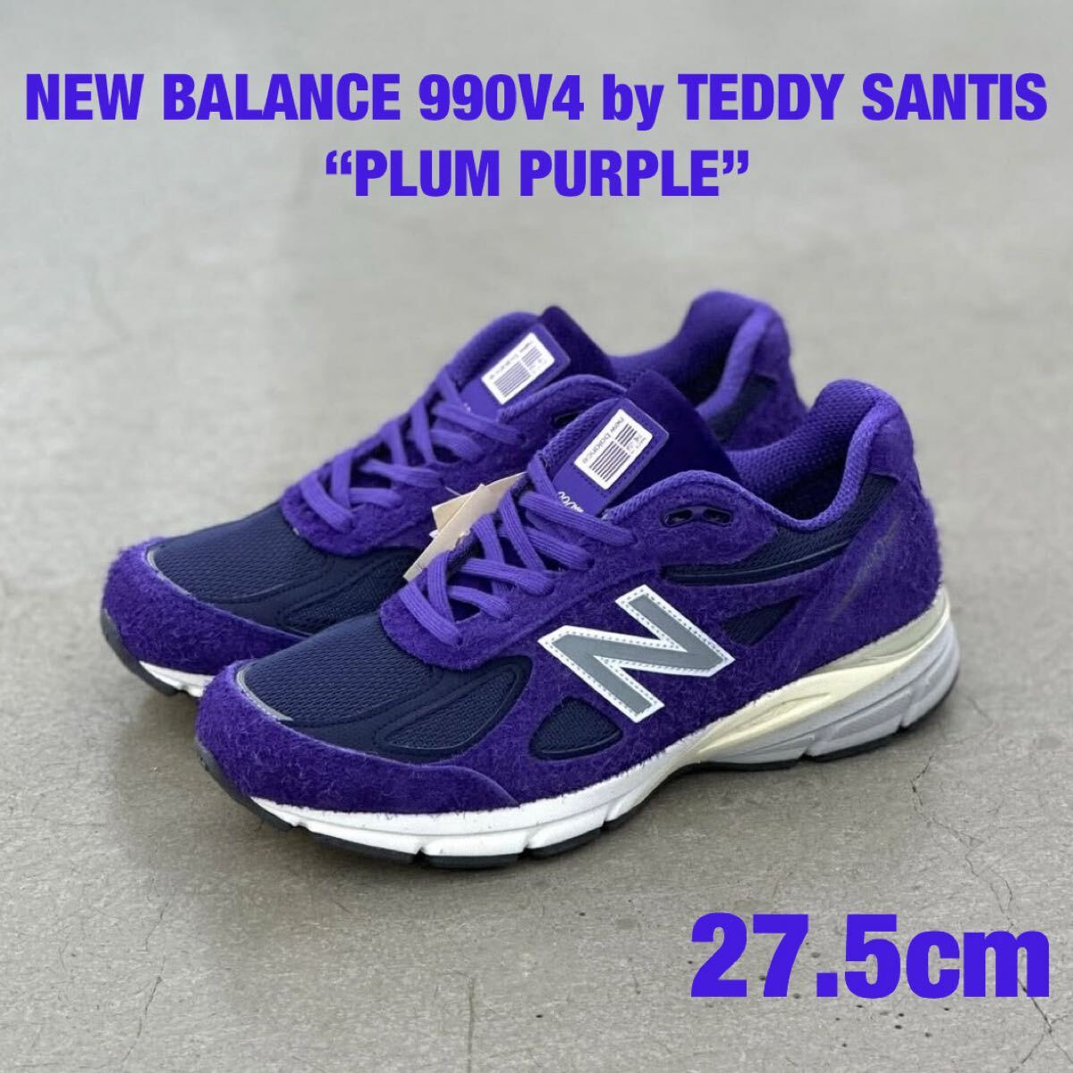 未使用 新品 27.5cm New Balance U993GW ニューバランス Made in USA 