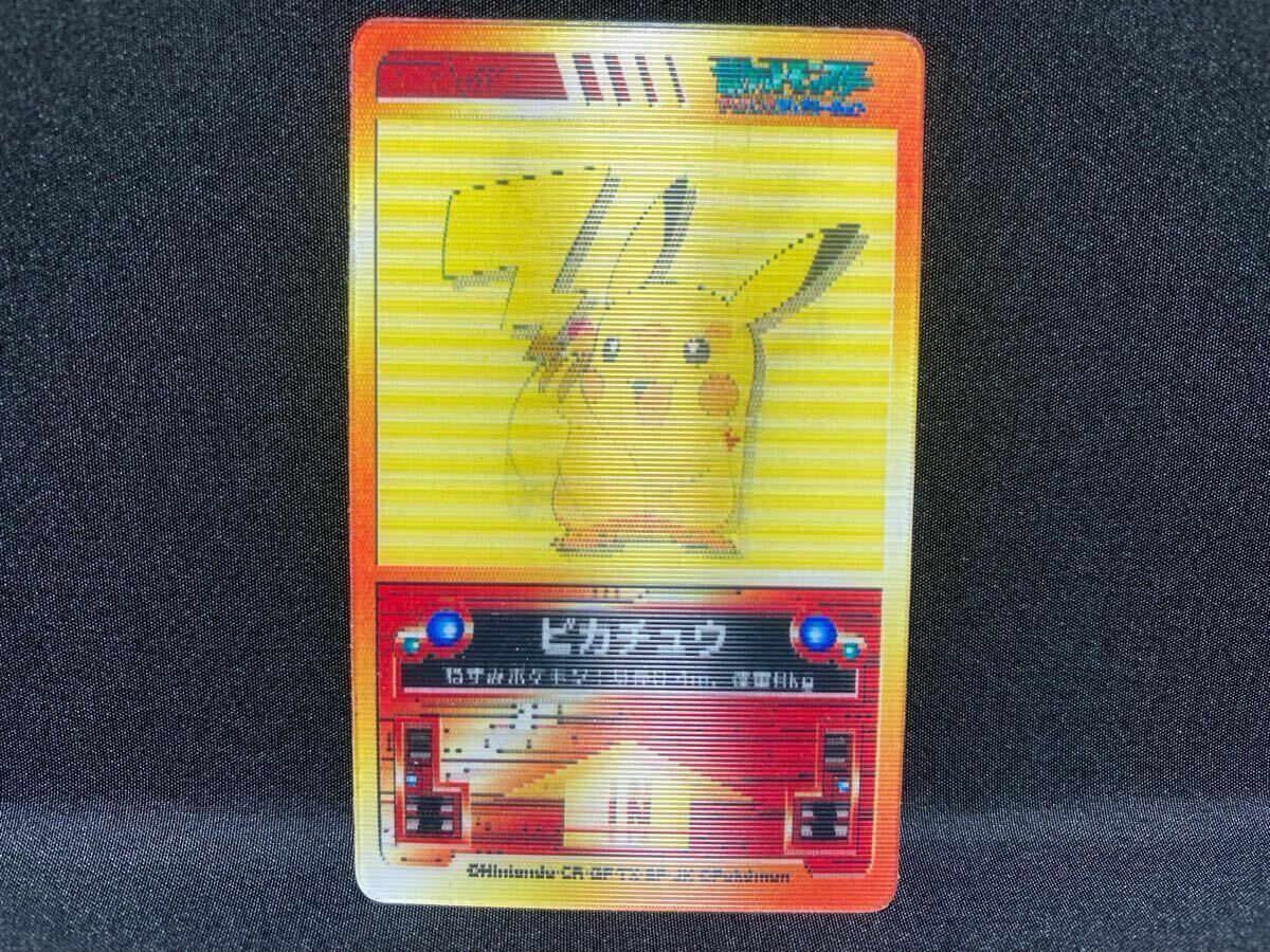 【希少】マクド ピカチュウ レンチキュラーカード 3D ポケモンカード ポケカ ポケモン レンチキュラーカード ピカチュウ もり 14 - メルカリ