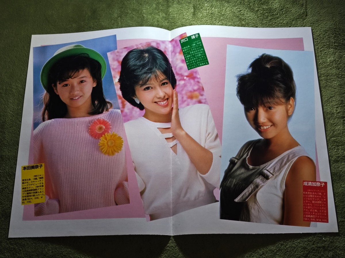 宮里久美