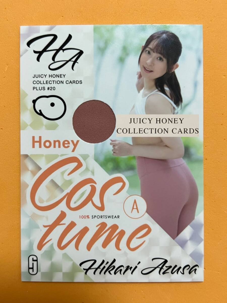 梓ヒカリ ジューシーハニー PLUS #20 ニップルスタンプカード Amazon.co.jp: 本郷愛 ジューシーハニー PLUS 20 ニップル
