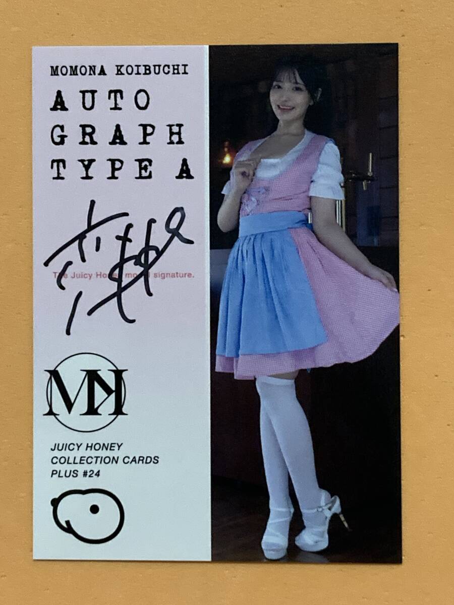 ジューシーハニー PLUS #23 アートオブハニー直筆サインカード 渚恋生 渚恋生 ジューシーハニー PLUS #23 アートオブハニー直筆サインカード