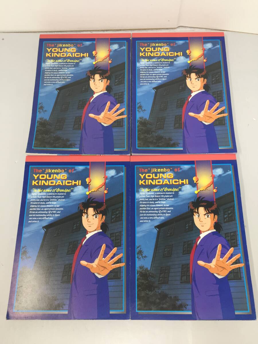 希少 非売品 90年代 ビンテージ 1996年 バンプレスト 金田一少年