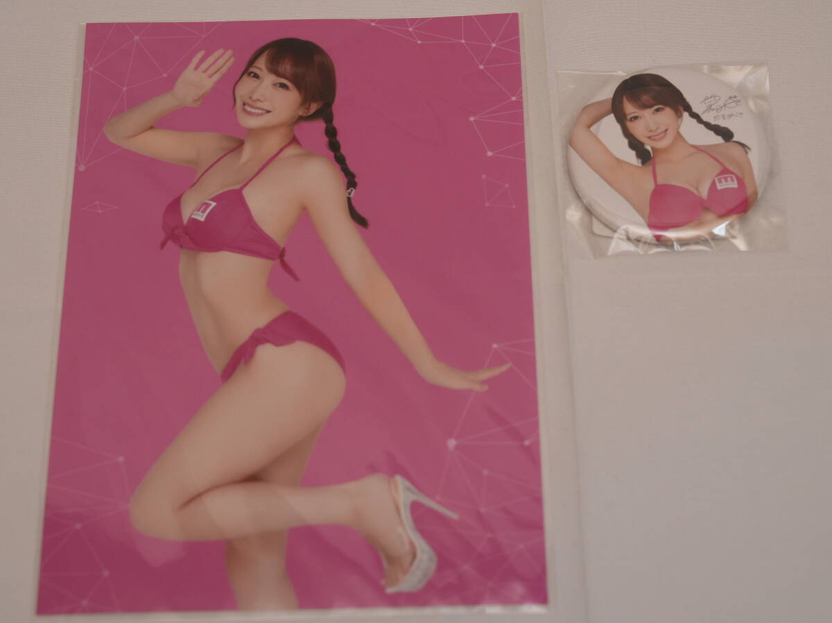 兒玉七海 アクリルパネル FANZAオンラインくじ FANZA オンラインくじ 兒玉七海 B賞アクリルパネル Y FANZA