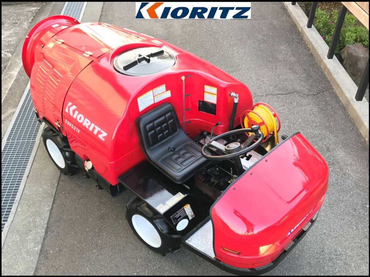 スプレーヤー 農薬散布機 300リッター （難あり）