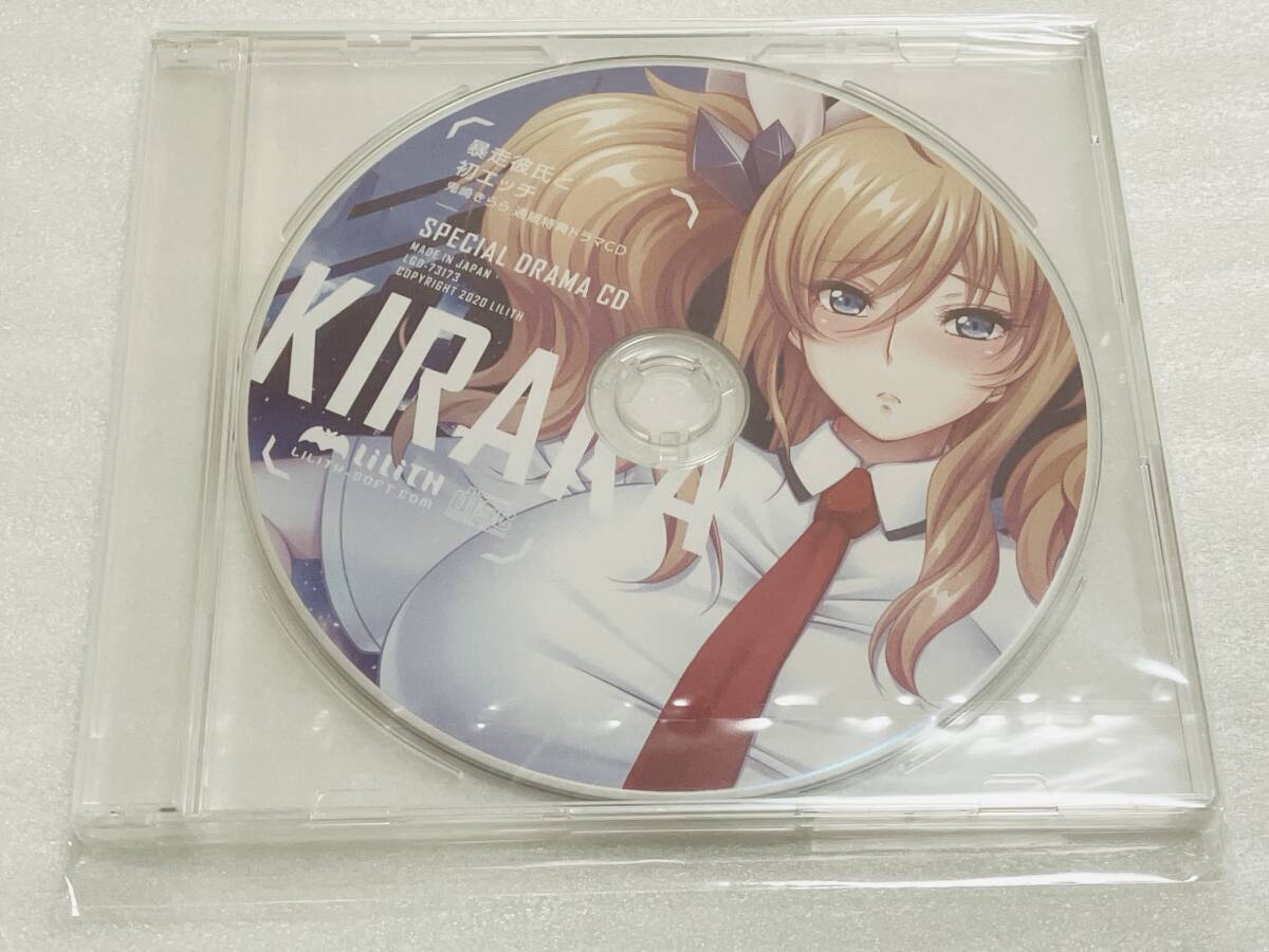 【新品・未開封】対魔忍　ドラマCD3枚セット 対魔忍 八津紫 ドラマCD