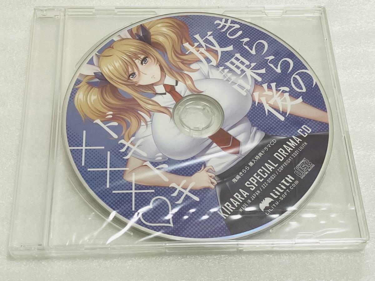 口豪奢 新品未開封 会場限定 ドラマCD 紫 きらら 鬼崎 対魔忍 アニメ