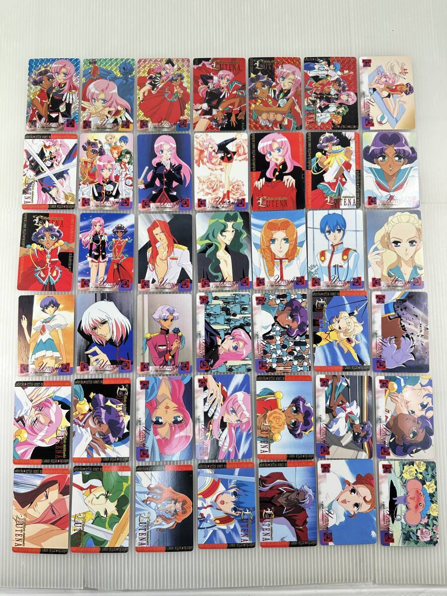 カードダスマスターズ 少女革命ウテナ ・第二幕 全種フルコンプ