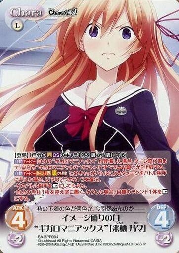 来栖乃々