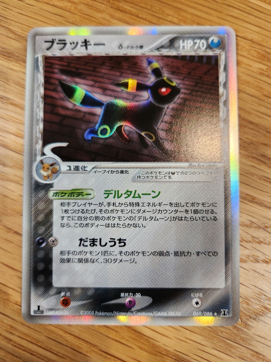 【超希少】ホロンエネルギー プロモ 新品未開封 Amazon | 摩動核 MNPQ-XH04 Q版 地威星 封刃霊 干将 黒龍 合金