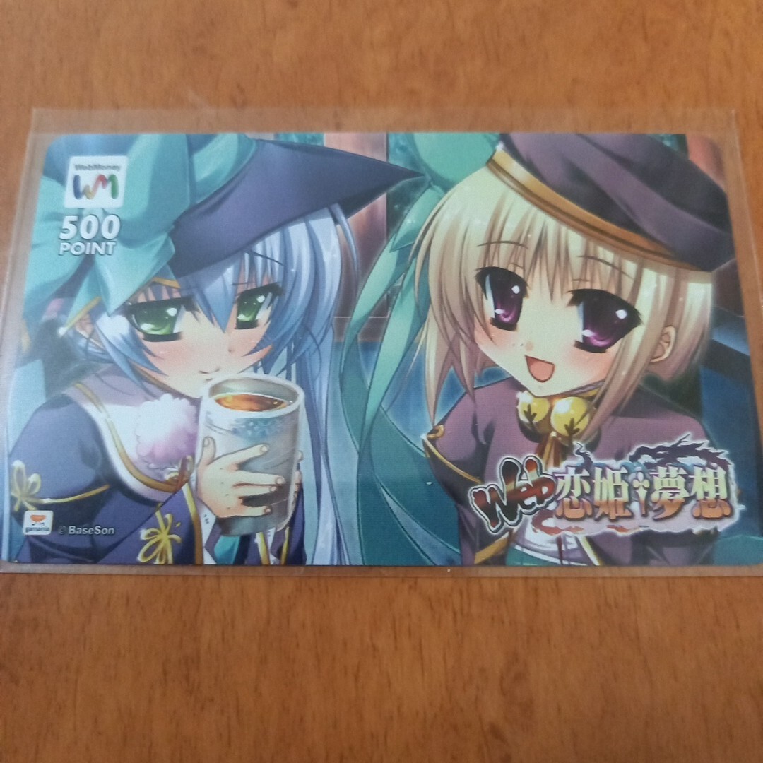 新品 真・恋姫†夢想 Collectors BOX 特典 色紙セット 非売品 新品 真・恋姫†夢想 Collectors BOX 特典 色紙セット 非売品