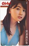 k*h様 新品非売品DVD【第6回 東宝シンデレラ オーディション 黒瀬真奈美 黒瀬真奈美