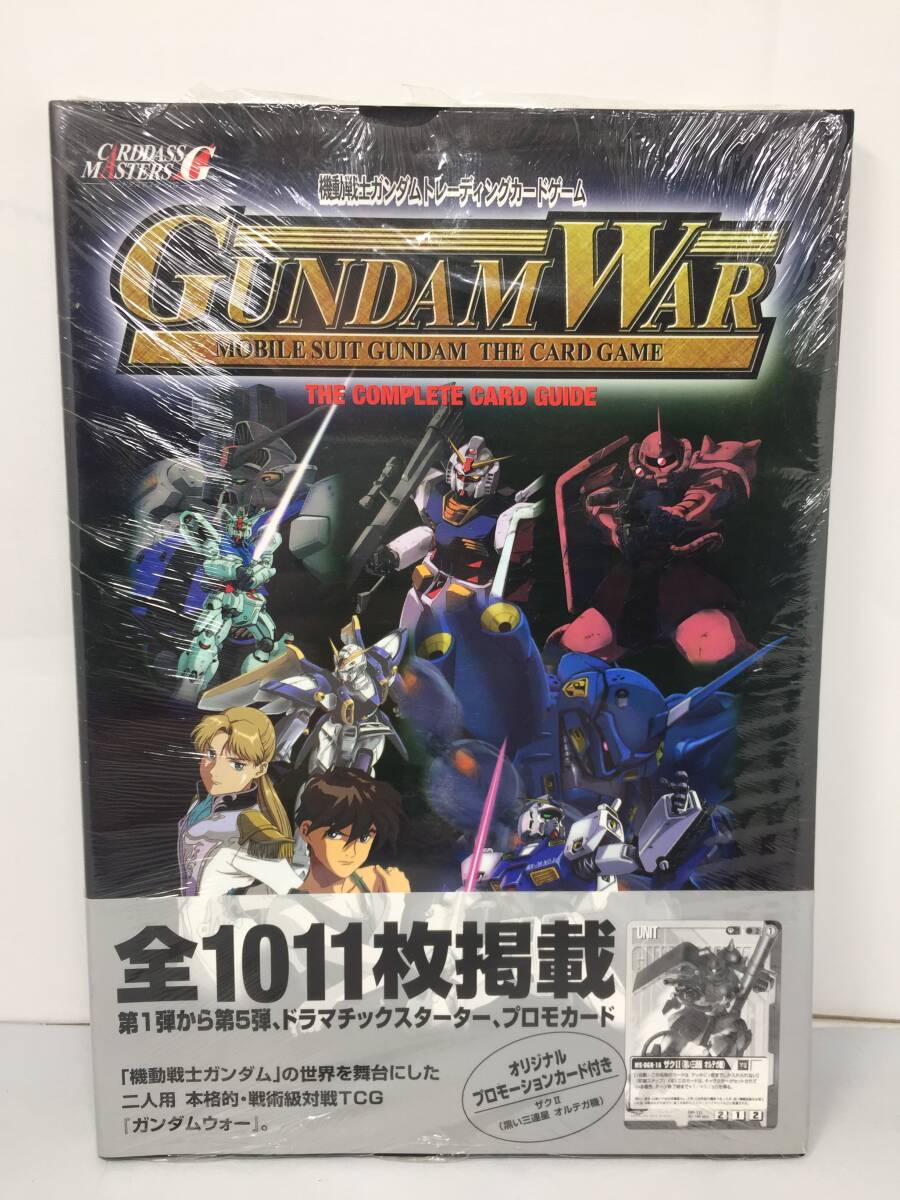 高达战斗卡(gundam war)