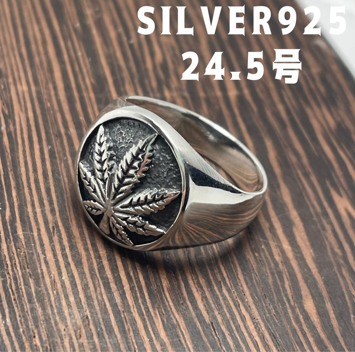 KSG-1アUカp SILVERオーバル 印台19号シルバー925リングシグネット 